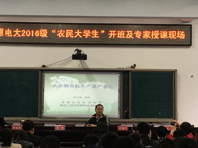 副校長袁進(jìn)主持會議并作重要講話1.JPG