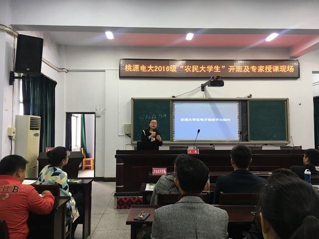 王英老師為學(xué)員講電子商務(wù)平臺操作3.JPG